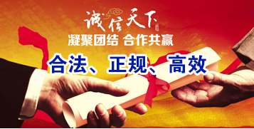 二连浩特讨账公司